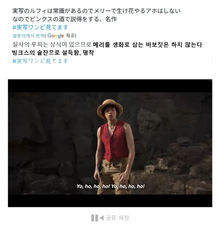 원피스) 원작이랑 드라마 라분씬이 다른 이유_6.webp