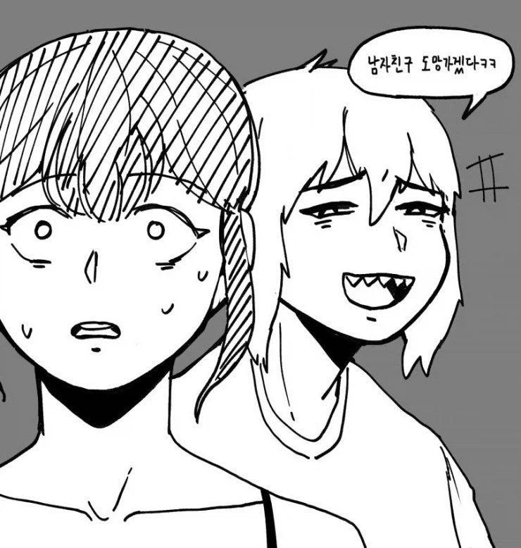 살쪄서 다이어트하려는 만화_2.webp