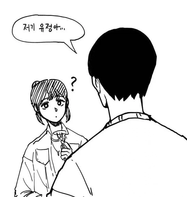 살쪄서 다이어트하려는 만화_7.webp