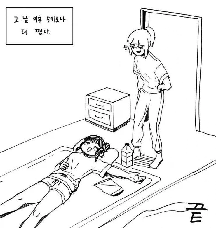 살쪄서 다이어트하려는 만화_11.webp