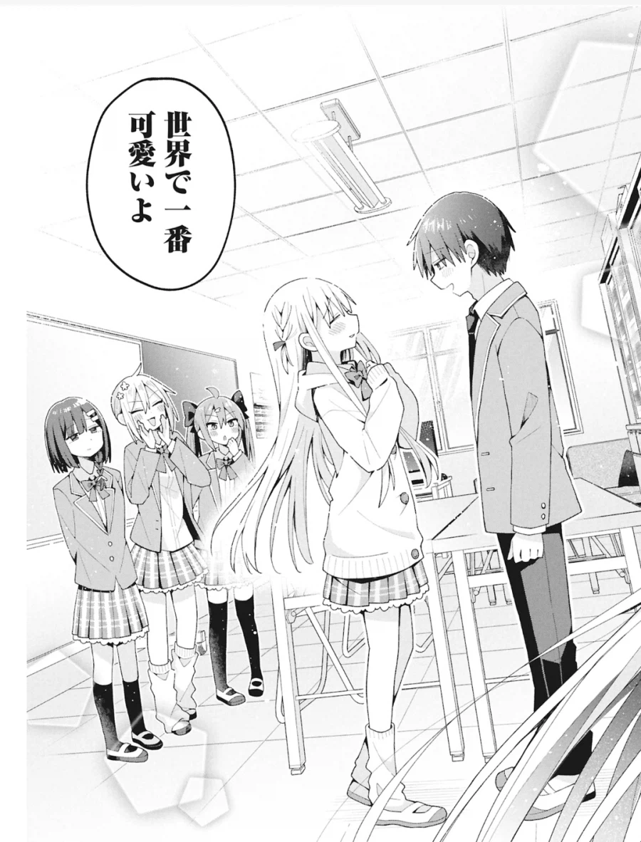 호모)이 만화 엔딩 났구나_2.webp