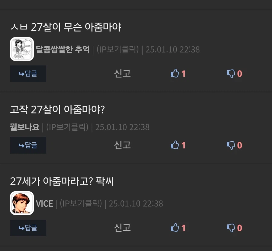 27살 아줌마랑 같이 수영장 가는.manhwa_4.webp