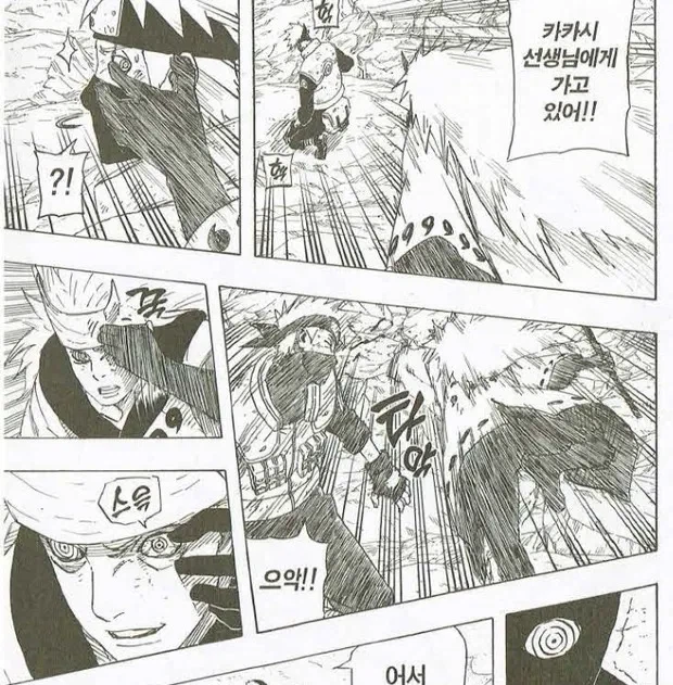 나루토) 개인적으로 전쟁편에서 어이없어서 웃음 나왔던 장면_2.webp