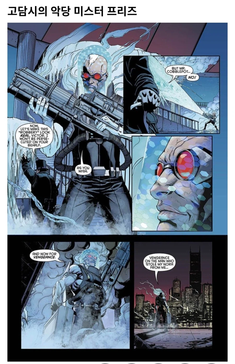 ?: 나는야 순애를 박살내는 베트맨_1.webp