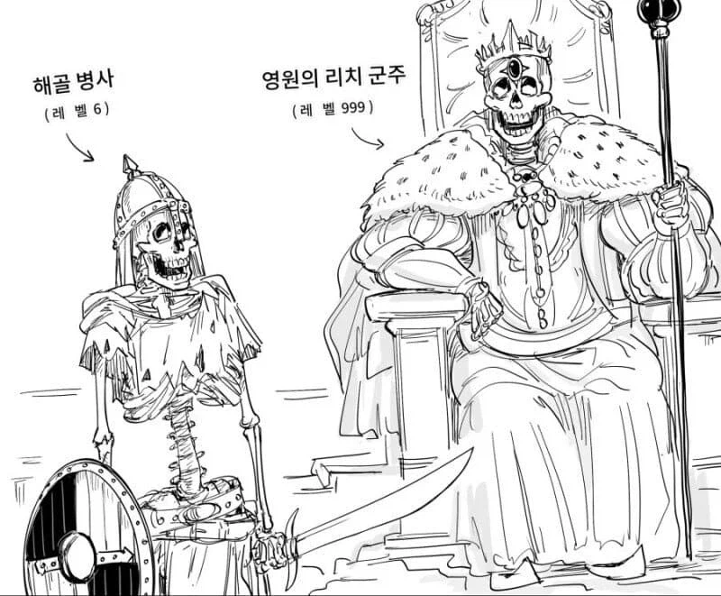 흑마법사 눈나의 CCTV.manhwa_4.webp