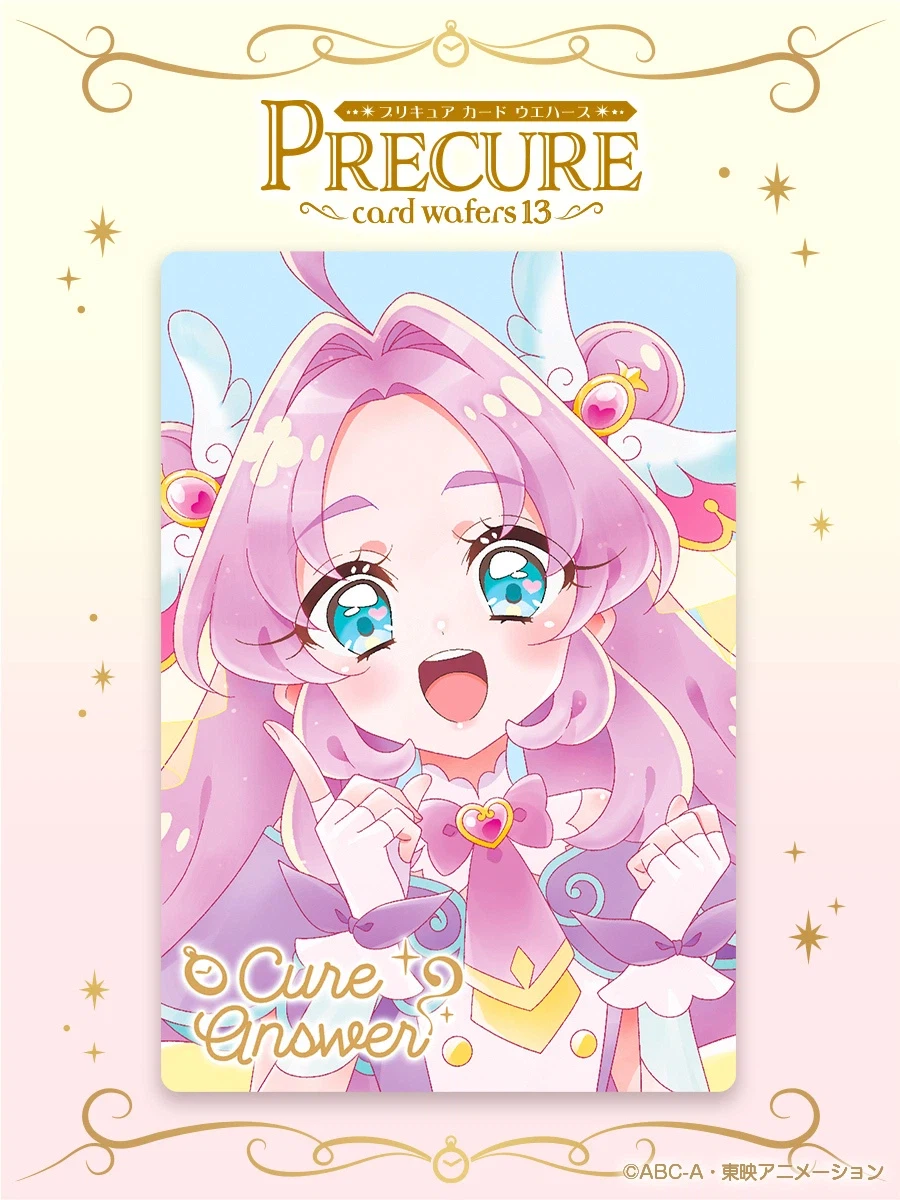 프리큐어)앤서 & 미스틱 웨하스 HR 일러스트.jpg_1.webp