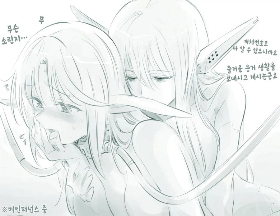 엘프를 동경한 소년 만화_13.webp