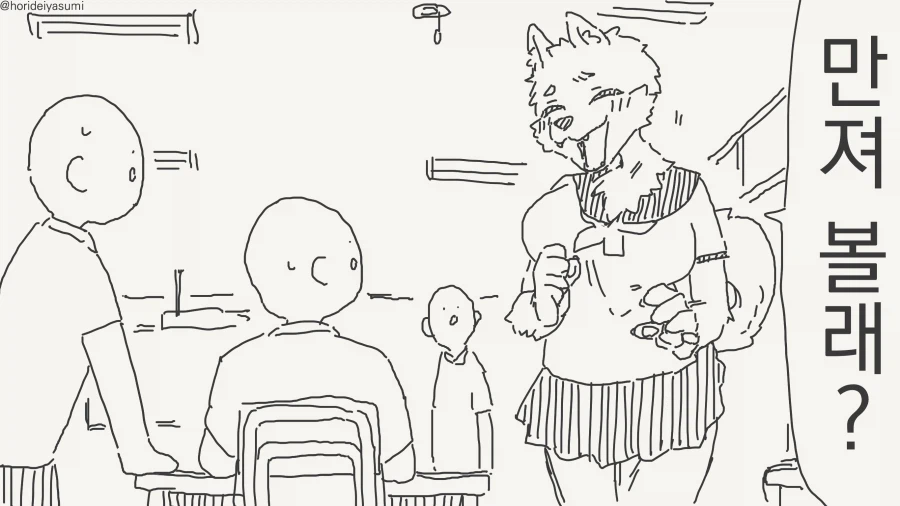 가슴만지는 만화_2.webp