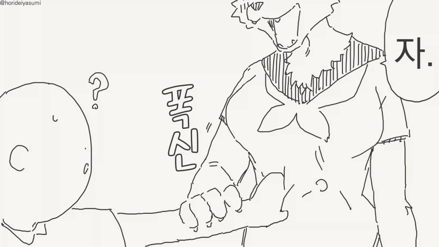 가슴만지는 만화_3.webp