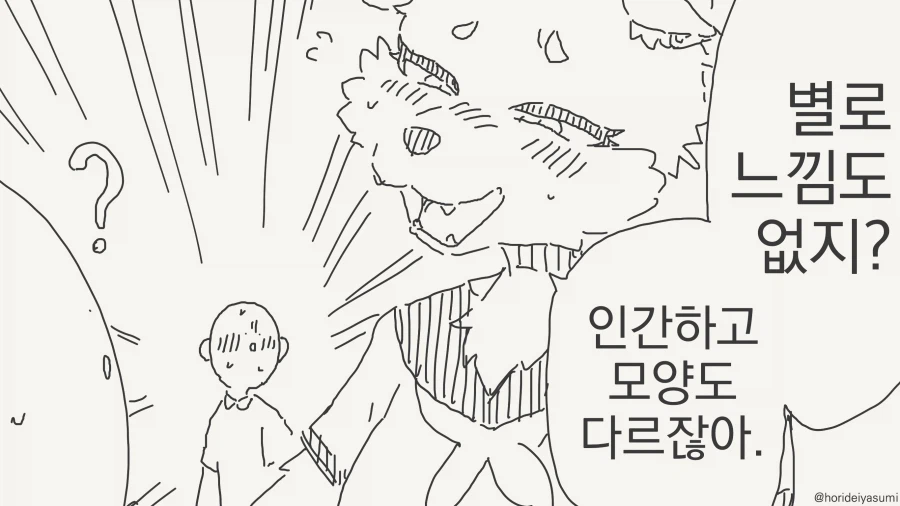 가슴만지는 만화_4.webp