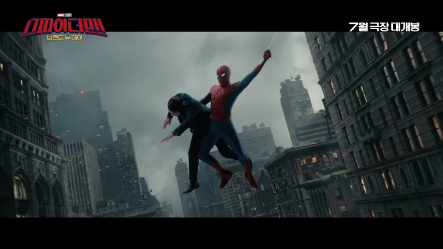MCU)1962년 첫 출판된 표지를 오마쥬하는 스파이더맨_1.webp