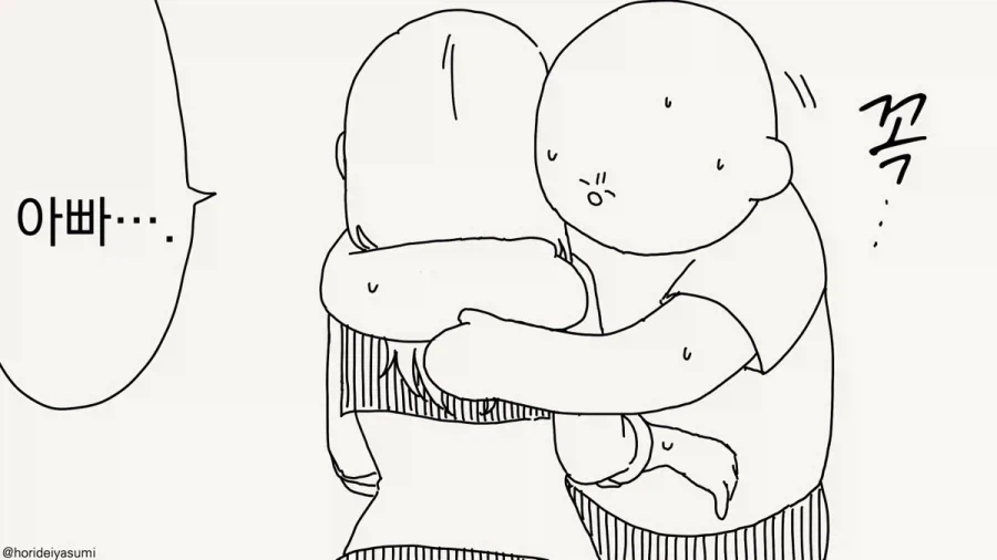 동정이야? 정말?.manhwa_4.webp