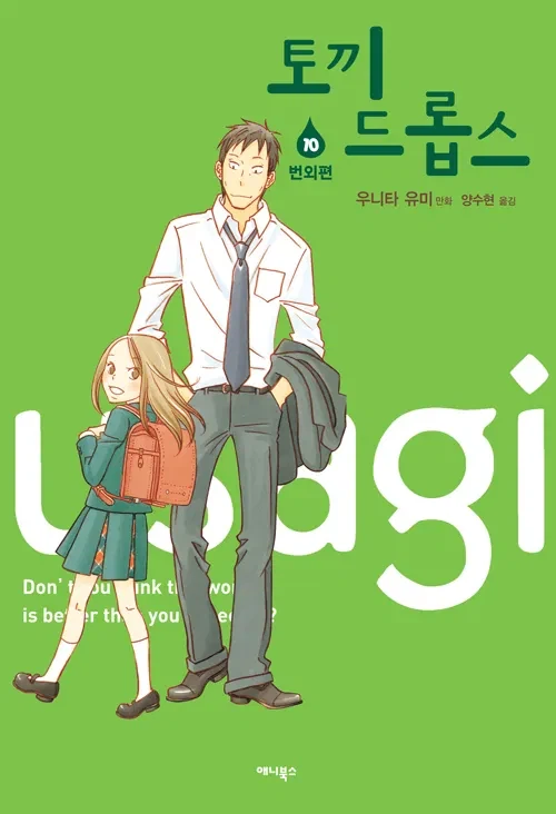 본 사람과 안 본 사람이 확연히 갈린다는 작품_1.webp