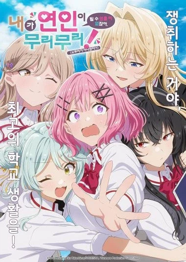 보면 볼 수록 주인공이 나쁜 만화/애니_1.webp