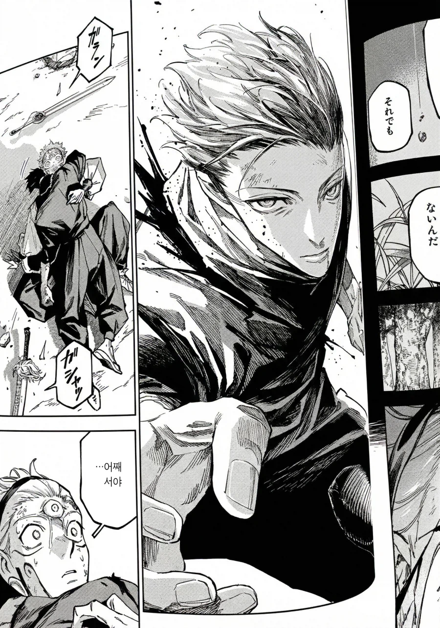 주술회전) 모듈러 분석글중 감명깊었던거_3.webp