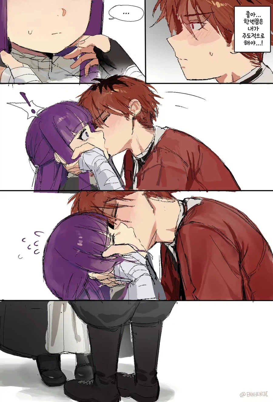 [장송의프리렌] 선을 넘으려는 효은이와 힘찬이_2.webp