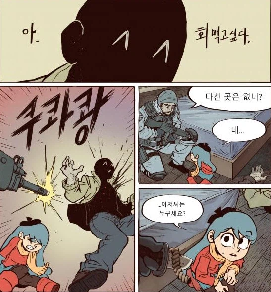 (힐다)애니메이션을 보고서야 깨달은 것_1.webp