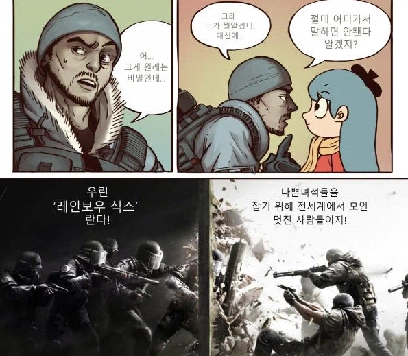 (힐다)애니메이션을 보고서야 깨달은 것_2.webp