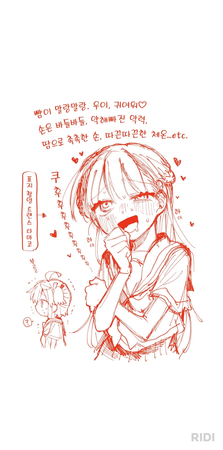 여장남자) 누구보다도 남자다운 행위.jpg_3.webp