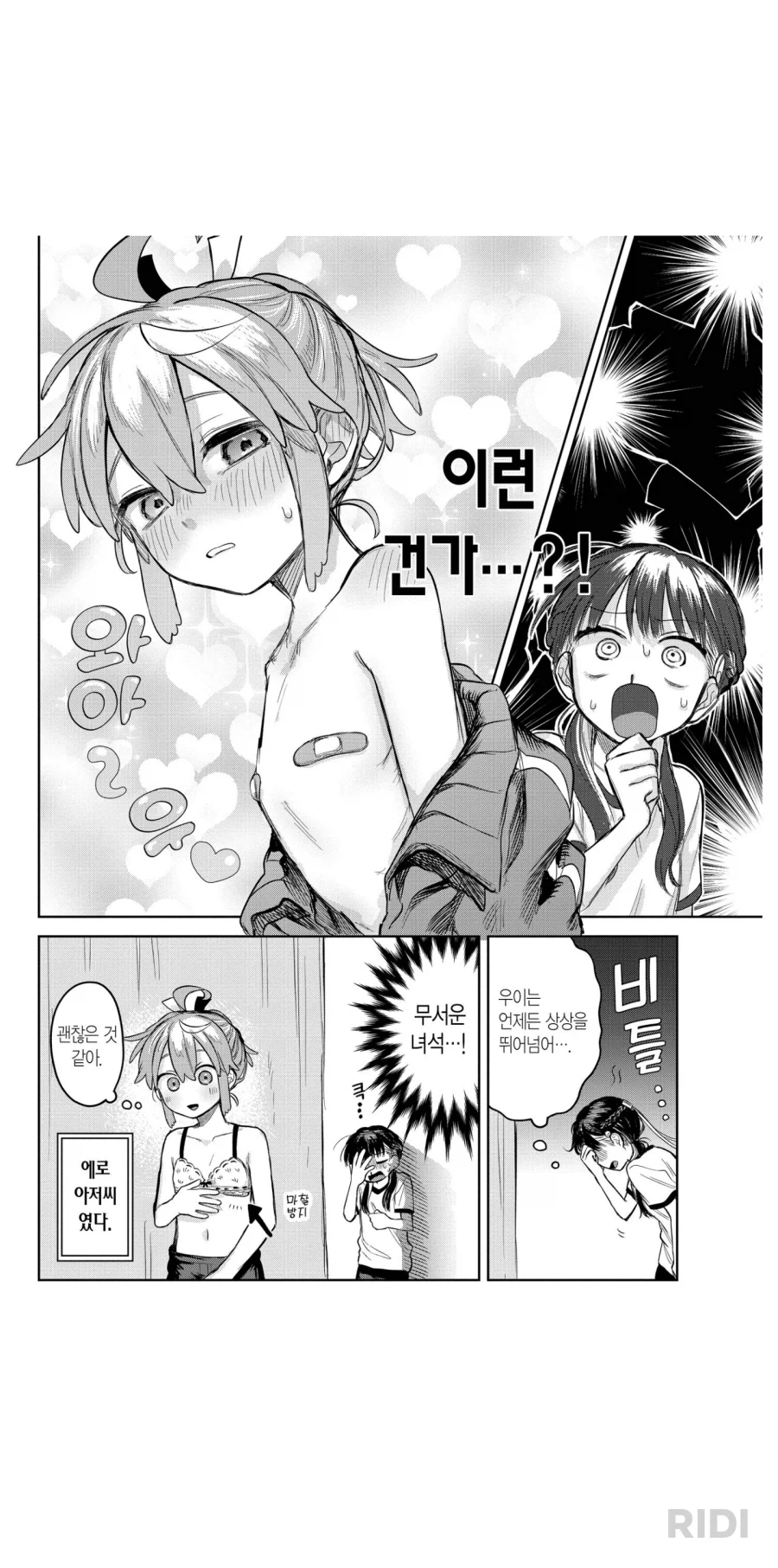 여장남자) 누구보다도 남자다운 행위.jpg_2.webp