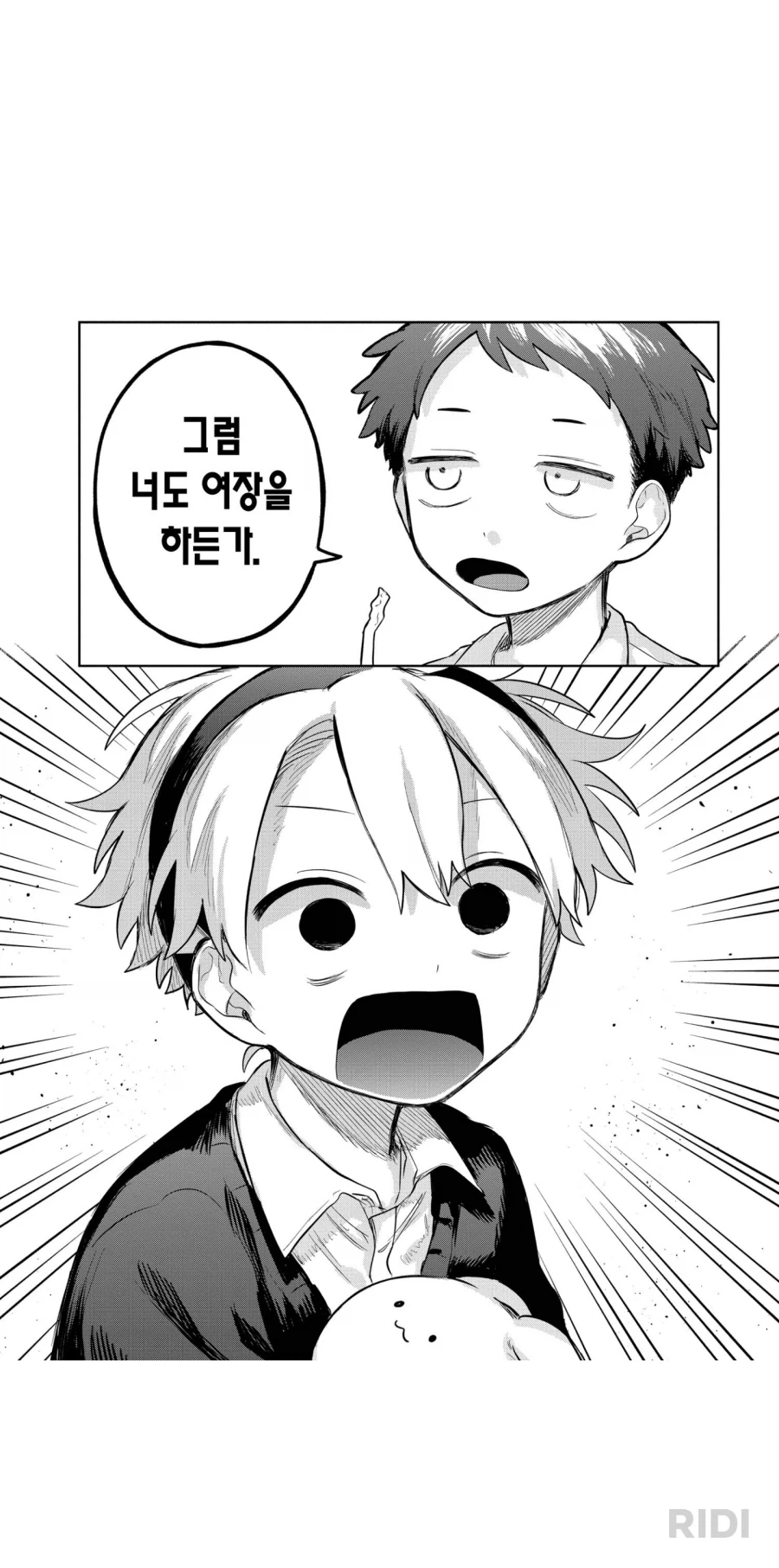 여장남자) 누구보다도 남자다운 행위.jpg_5.webp