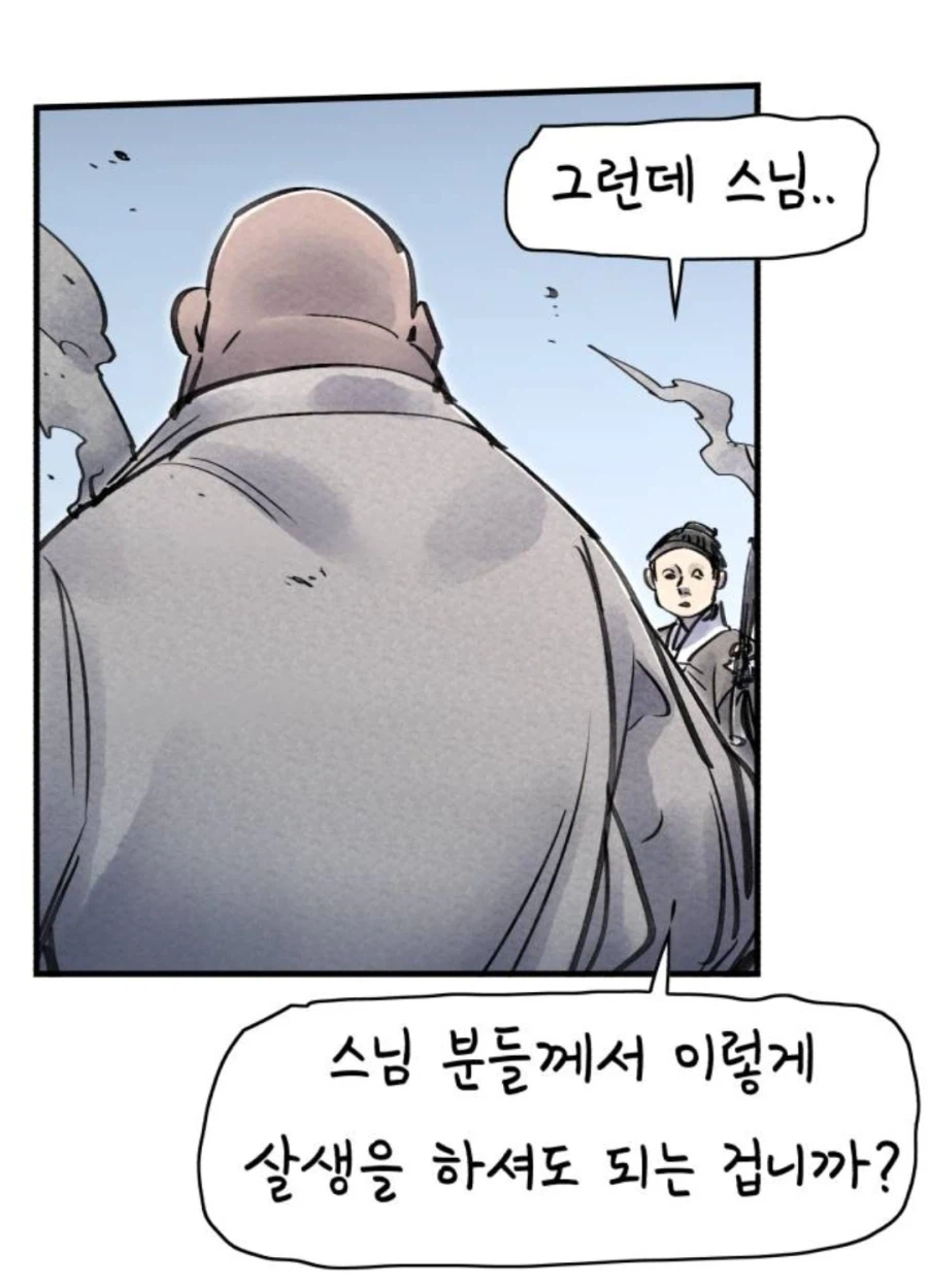 불자의 가장 최고의 자비는 불쌍한 중생을 부처님 가장 가까운곳으로 인도하는것_2.webp