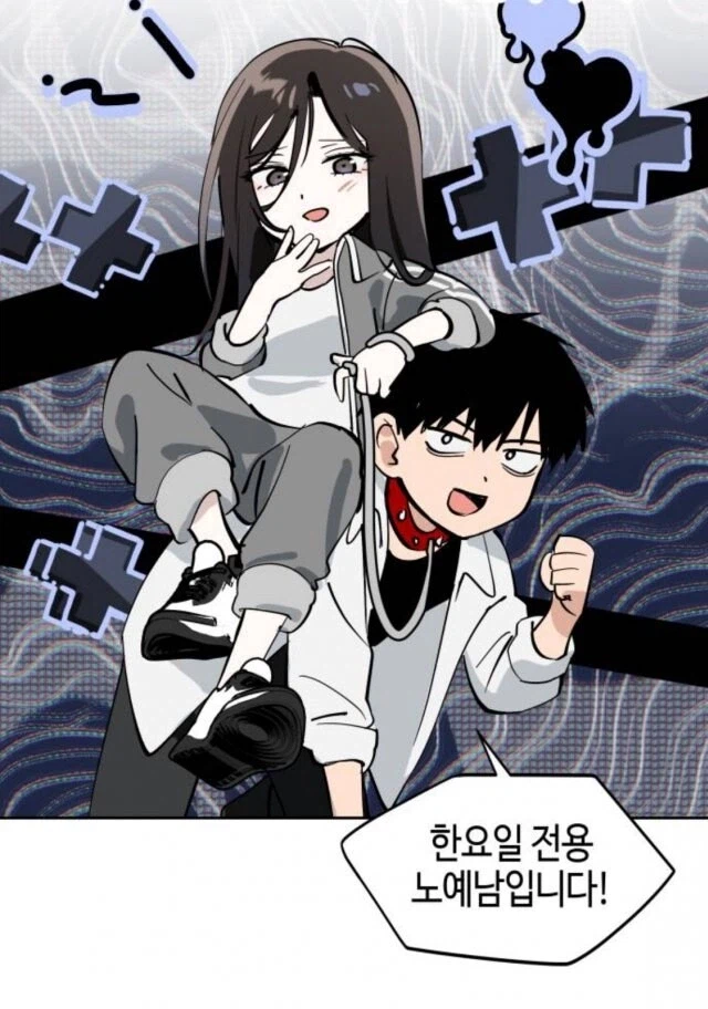 (한요일)남자가 미소녀로 변하는 것이 중요한 점이라네_7.webp