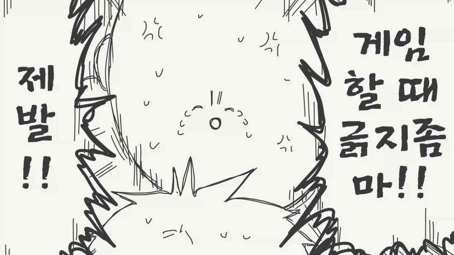 너가 게임 이기면 소원 들어줄게.manhwa_4.webp