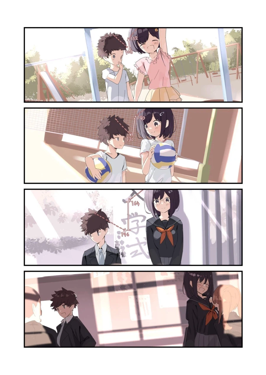 오랫동안 서먹했던 장신 소꿉친구가 좋아지는 만화_1.webp