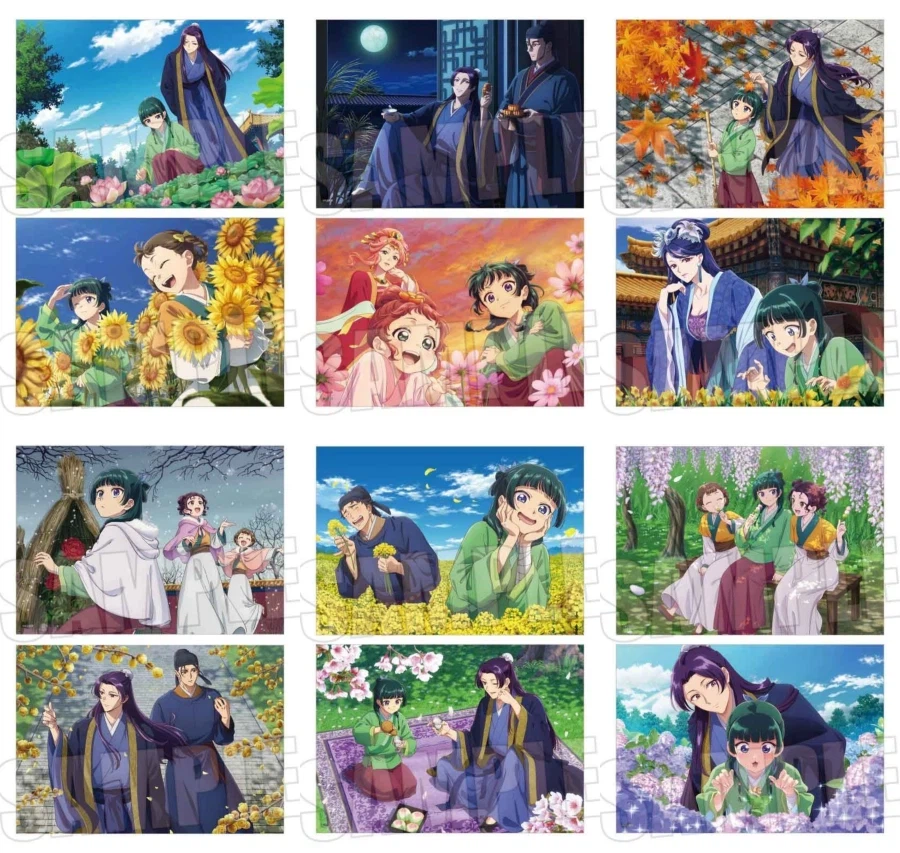 약사의 혼잣말 - 쿠스시키_1.webp