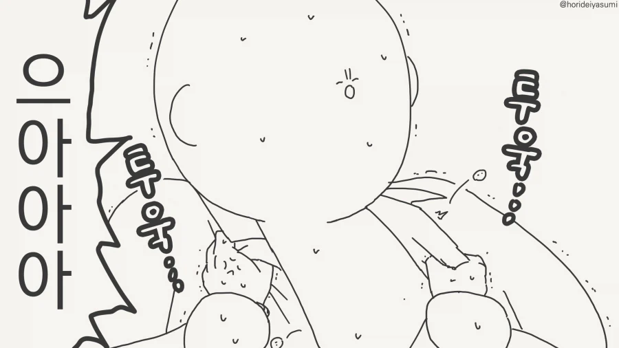 이 손놔!!! 뭐하는 짓이야!......manwha_4.webp