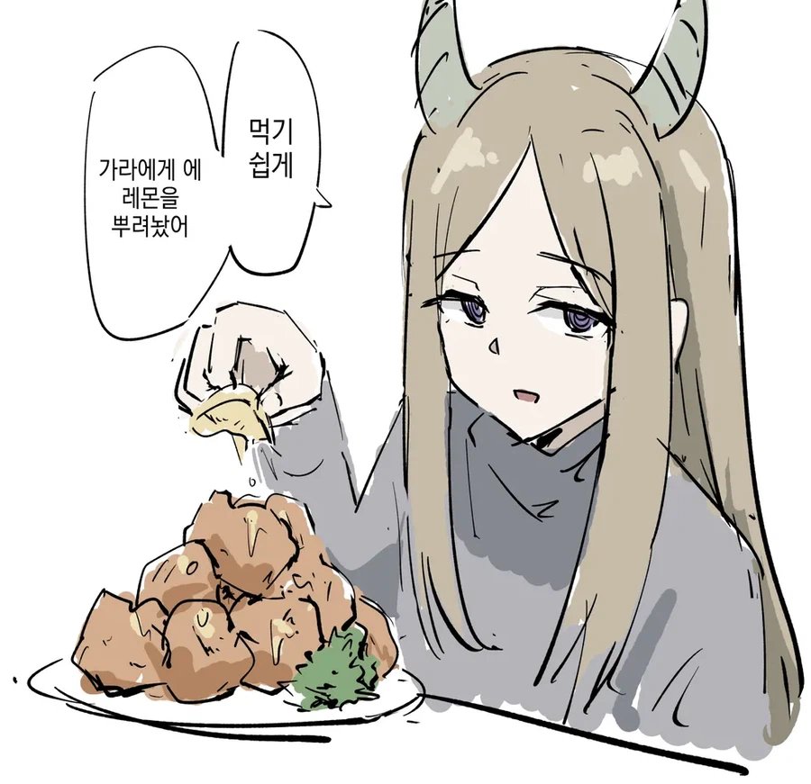 프리렌)마족이 인간을 이해못하는manga_2.webp