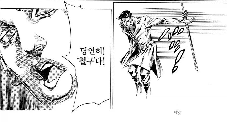 죠죠)애니메이션 방영은 라프텔이냐...?_2.webp