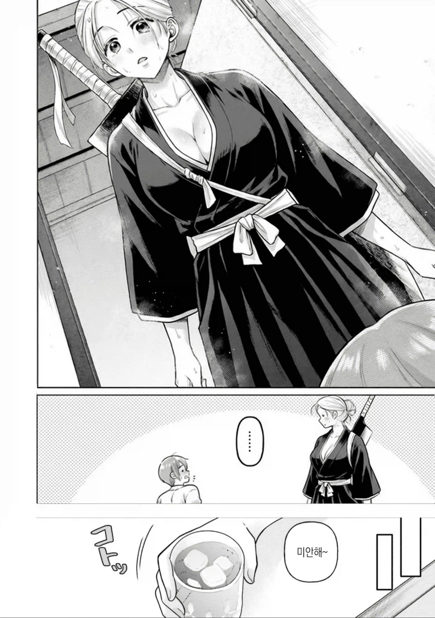 친구 엄마한테 어리광부리는 .manwha_12.webp