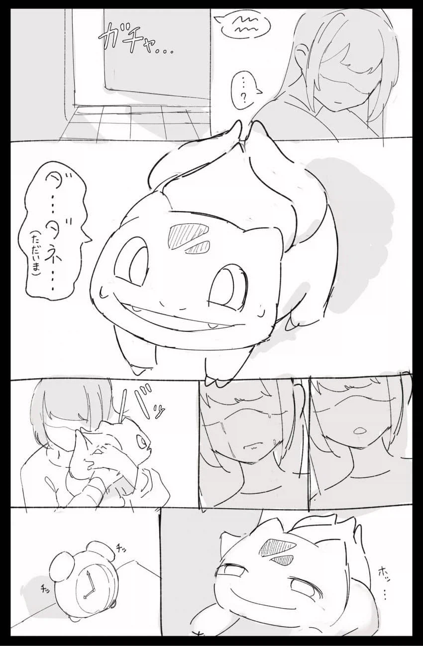 포켓몬)메타몽이 위로해주는 .manhwa_2.webp