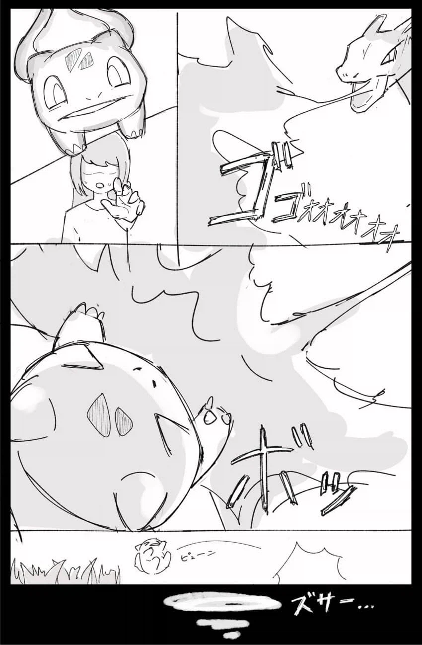 포켓몬)메타몽이 위로해주는 .manhwa_4.webp