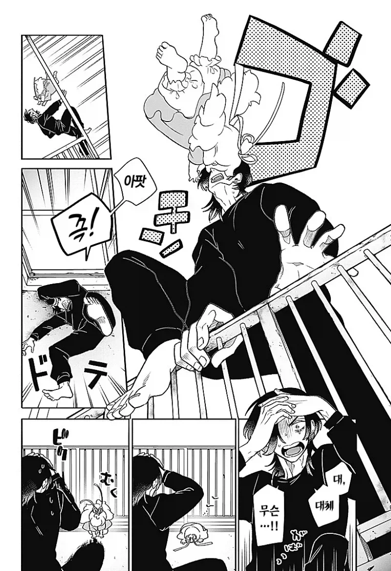 귀여운 천사 아이가 생긴 만화_6.webp