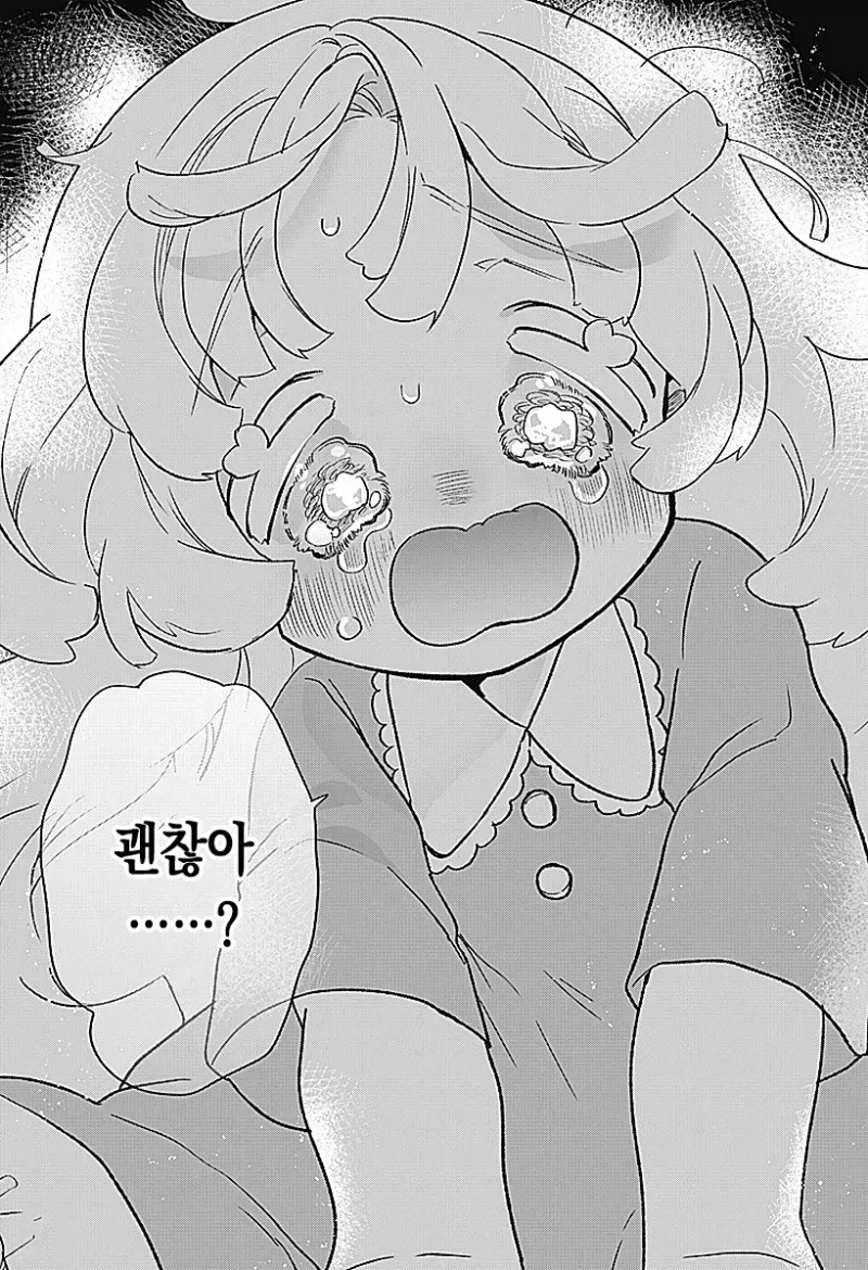 귀여운 천사 아이가 생긴 만화_24.webp