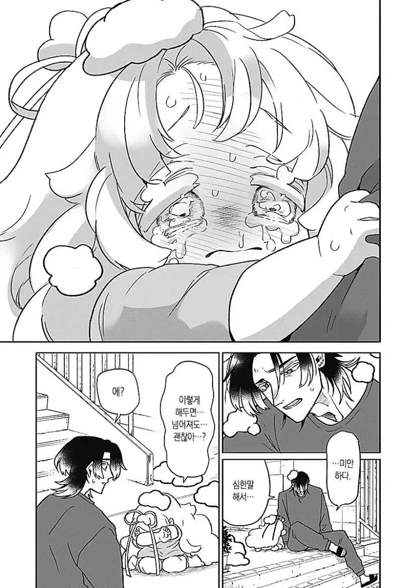 귀여운 천사 아이가 생긴 만화_42.webp