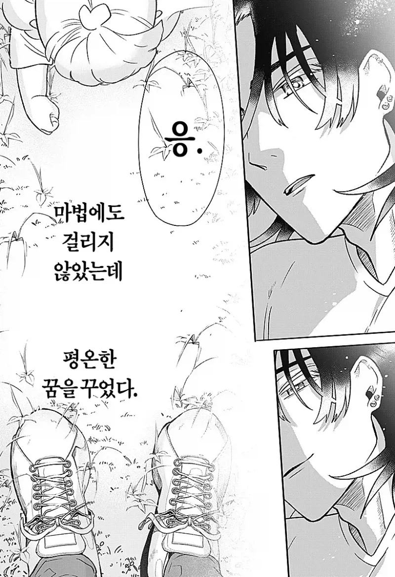 귀여운 천사 아이가 생긴 만화_49.webp