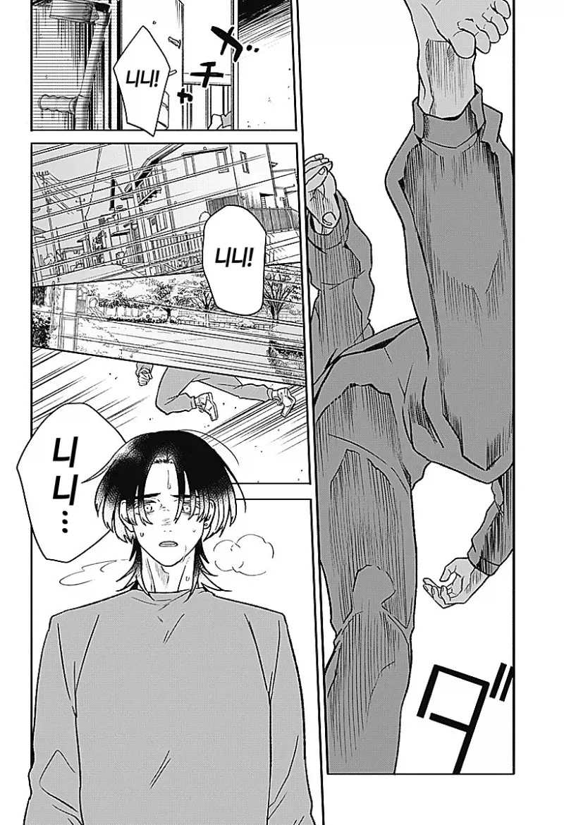 귀여운 천사 아이가 생긴 만화_53.webp