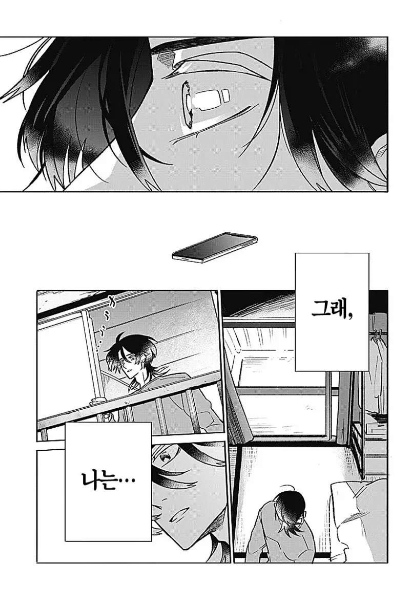 귀여운 천사 아이가 생긴 만화_60.webp