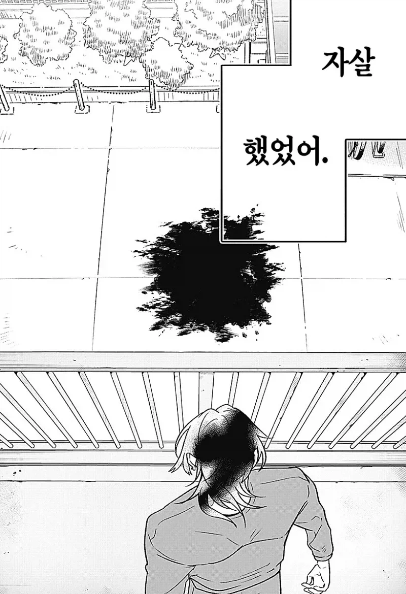 귀여운 천사 아이가 생긴 만화_61.webp