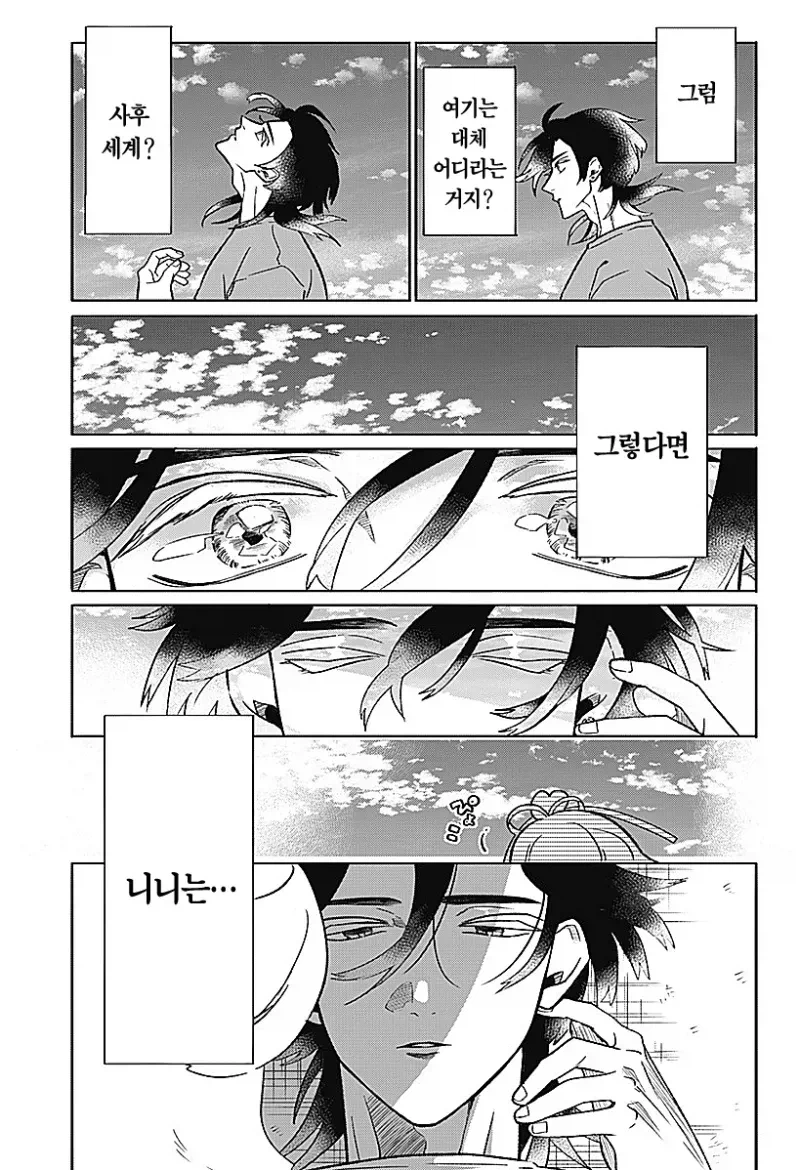 귀여운 천사 아이가 생긴 만화_62.webp