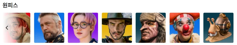 넷플) 원피스 프로필 아이콘 등장_3.webp