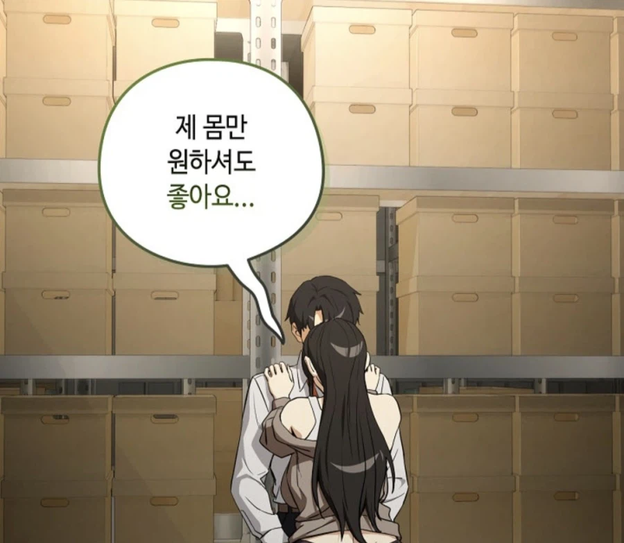 패션 지뢰계는.. 시시해!_4.webp