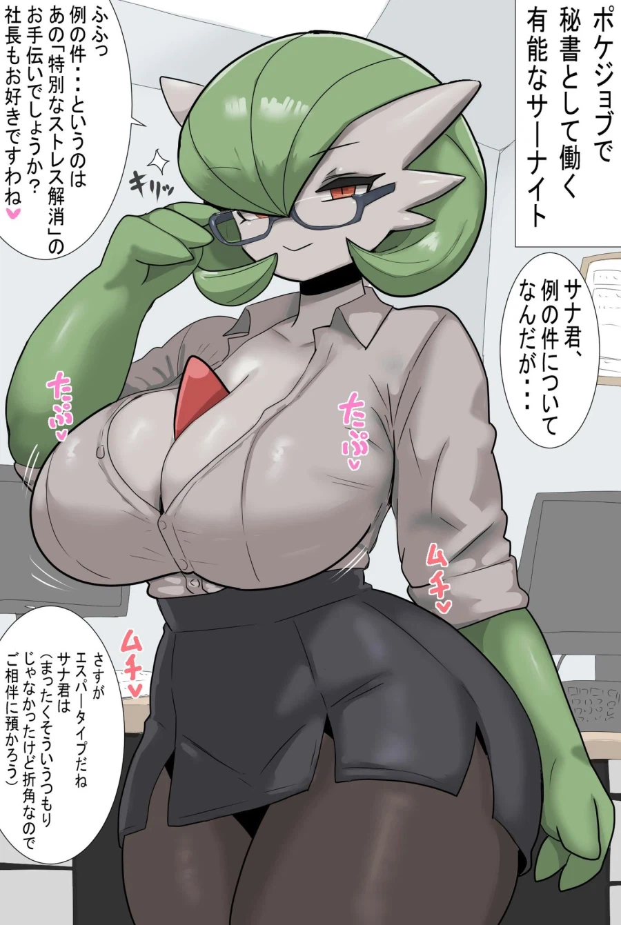 윗글 붉은사막이면 빅찌찌 올린다고 했다가 걸림ㅠ_7.webp