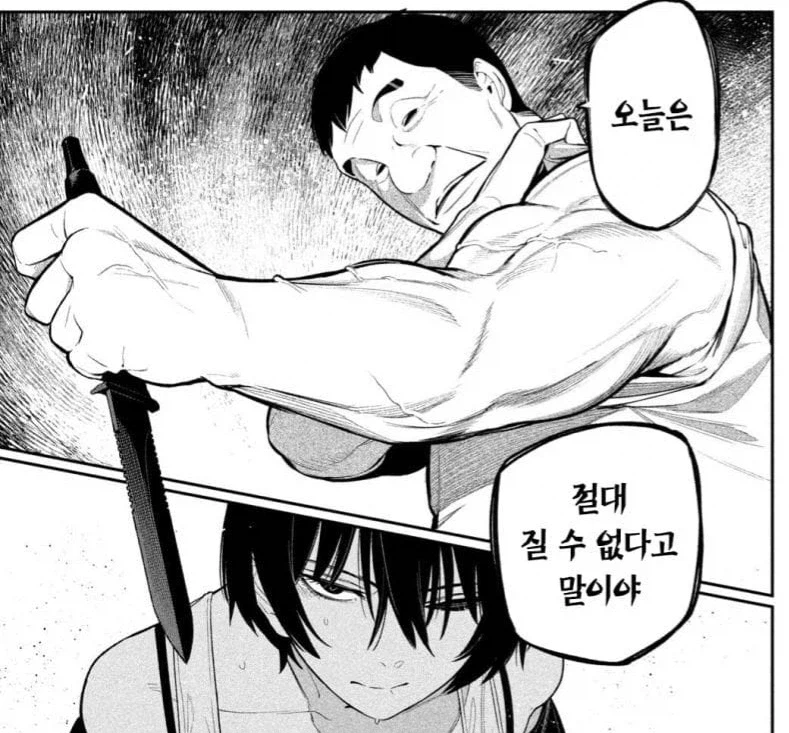 경마장에서600만엔 따면 생기는 일 manga_3.webp