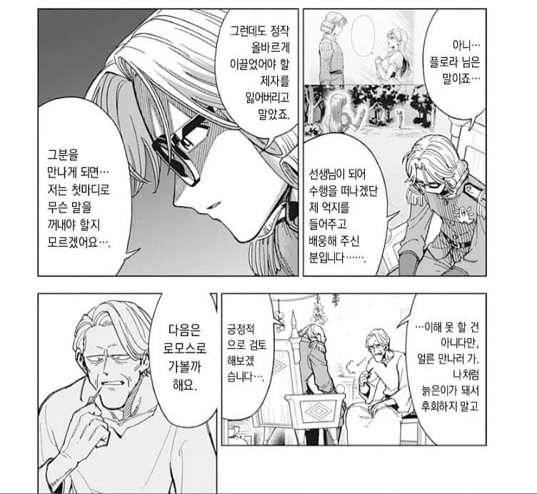 다이의대모험)아방이 xxx_1.webp