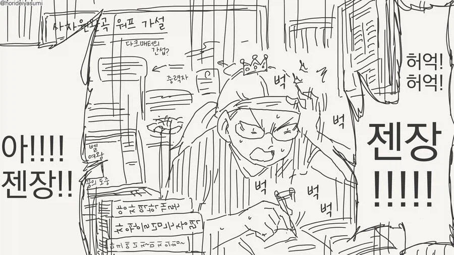 이상성욕 전문 작가의 이상성욕 없는 만화.jpg_3.webp